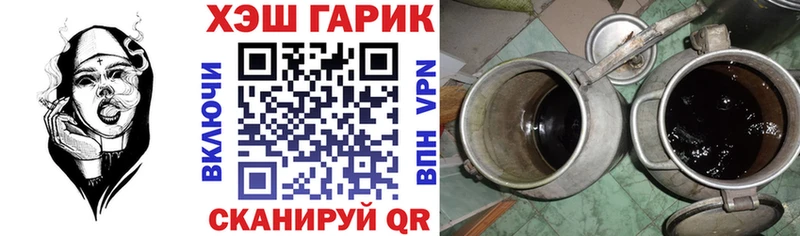где найти наркотики  Урюпинск  Гашиш Premium 