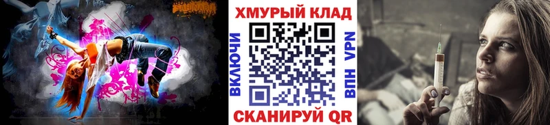 ОМГ ОМГ рабочий сайт  Урюпинск  Героин VHQ 