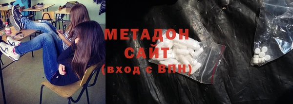 MDMA Арсеньев