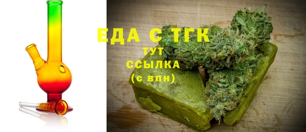 тгк Армянск