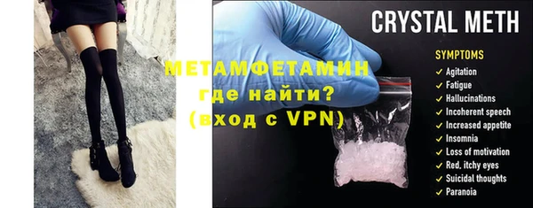 кокаин VHQ Балахна