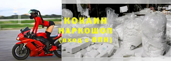 кокаин VHQ Балахна