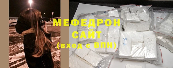 тгк Армянск