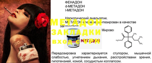 тгк Армянск