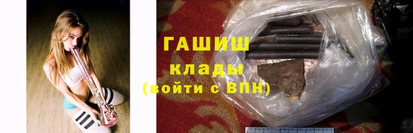 MDMA Арсеньев
