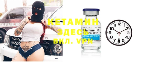 MDMA Арсеньев