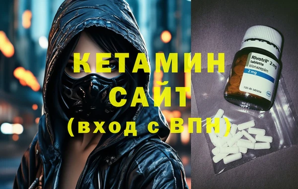 MDMA Арсеньев