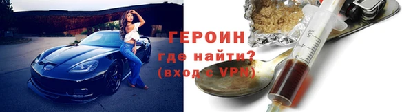 кокаин VHQ Балабаново