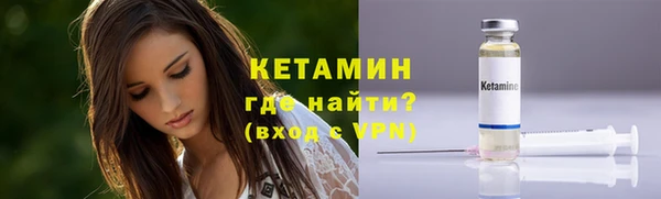 кокаин VHQ Балабаново