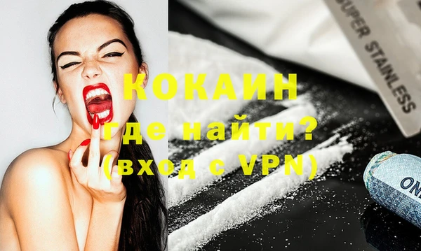 кокаин VHQ Балабаново