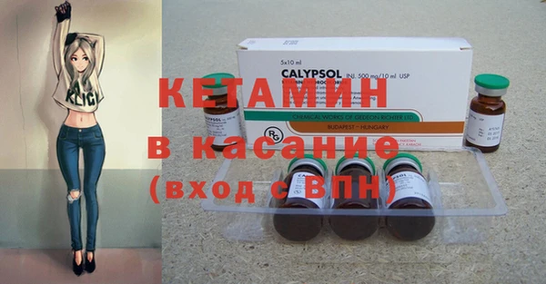 тгк Армянск
