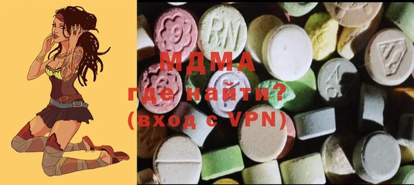 кокаин VHQ Балабаново