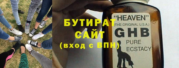 тгк Армянск