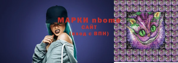 бутират Аркадак