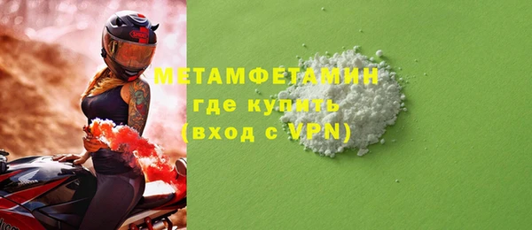 кокаин VHQ Балабаново