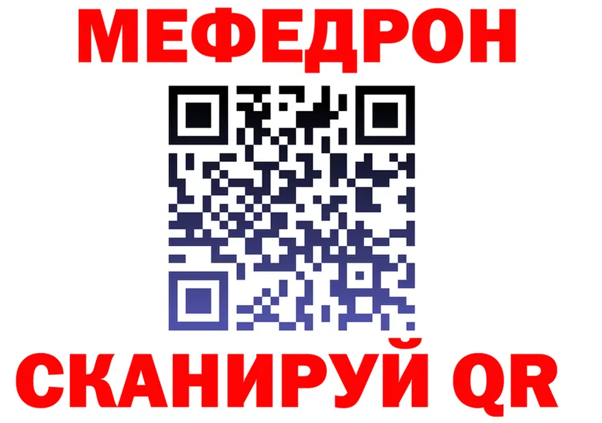 Наркошоп  формула Урюпинск