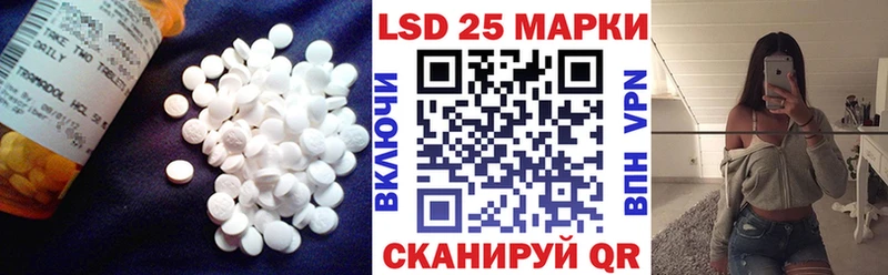 Лсд 25 экстази ecstasy  где купить наркоту  Урюпинск 