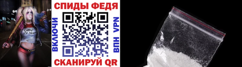 МЕТАМФЕТАМИН винт Урюпинск