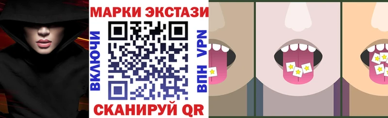 Марки N-bome 1,8мг  Урюпинск 